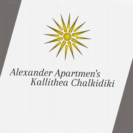 Alexander Apartment'S Kallithea  Exterior foto